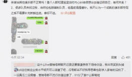 邯郸吃瓜最新事件爆料,揭秘背后惊人真相